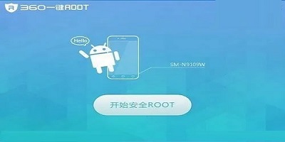 360root一键root官方正版-360root工具-360root大师手机版