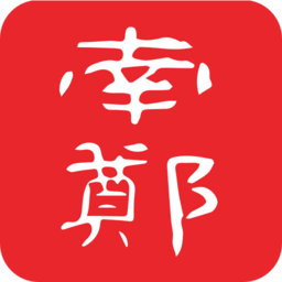 爱南郑app软件v1.1.7 安卓官方免费版