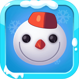 雪球大战游戏v1.0.0 安卓版