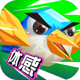 疯狂小鸟游戏手机版v1.0.0 安卓版