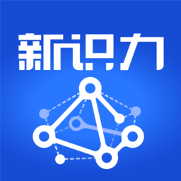 新华社新识力v1.0.0 安卓官方版