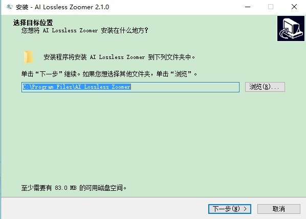 ai�o�p放大工具�件(AI lossless zoomer) v2.1.0.0 官方最新版 0