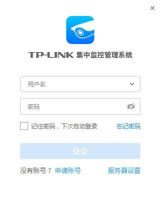 tp-link集中�O控管理系�y v2.3.4.95 最新版 0