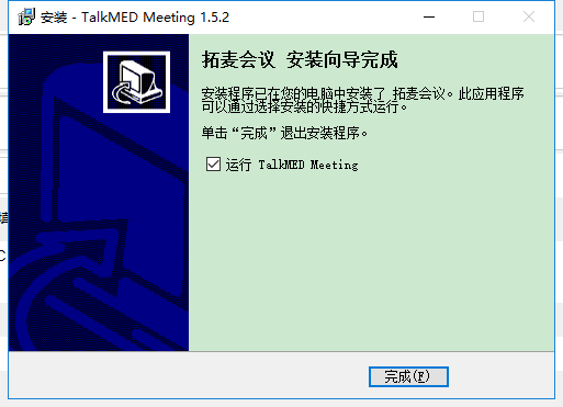 talkmed meet拓�����h��X最新版 v1.5.2.0 官方版 0