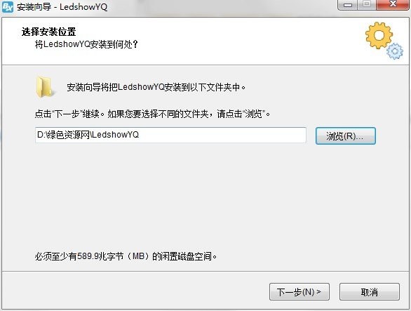 LedshowYQ多媒�w���件 v21.12.29.01 官方最新版 0