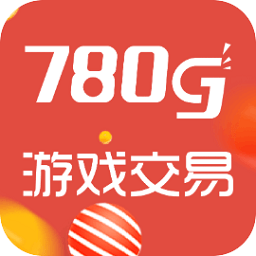 780g游�蚪灰�app最新版