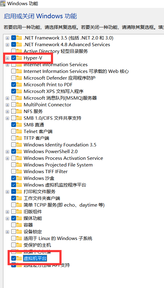 windows11安卓子系统正式版下载