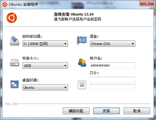 wubi.exe ubuntu 16.04 32/64位 绿色版0