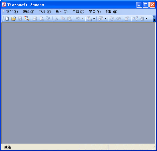 Microsoft Office access 2003 ��w中文�G色版 Access����旃芾砉ぞ� 0